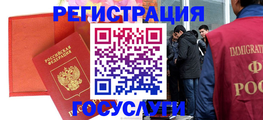 регистрация для школы в ХМАО